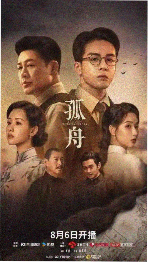 星野追剧 免费看电视剧软件实测封面
