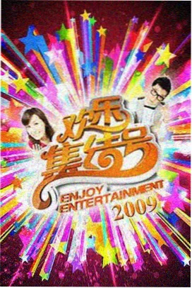 千帆剧场 电视剧大全在线观看封面